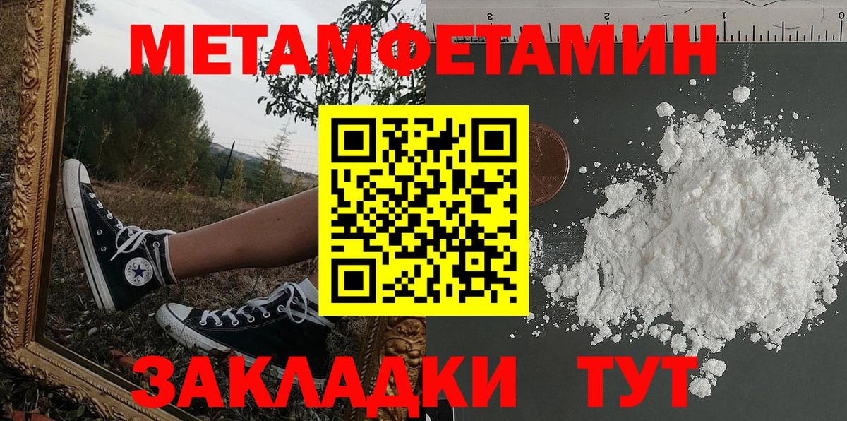 АМФ 98%  Amphetamine  Топки  Вход с VPN 