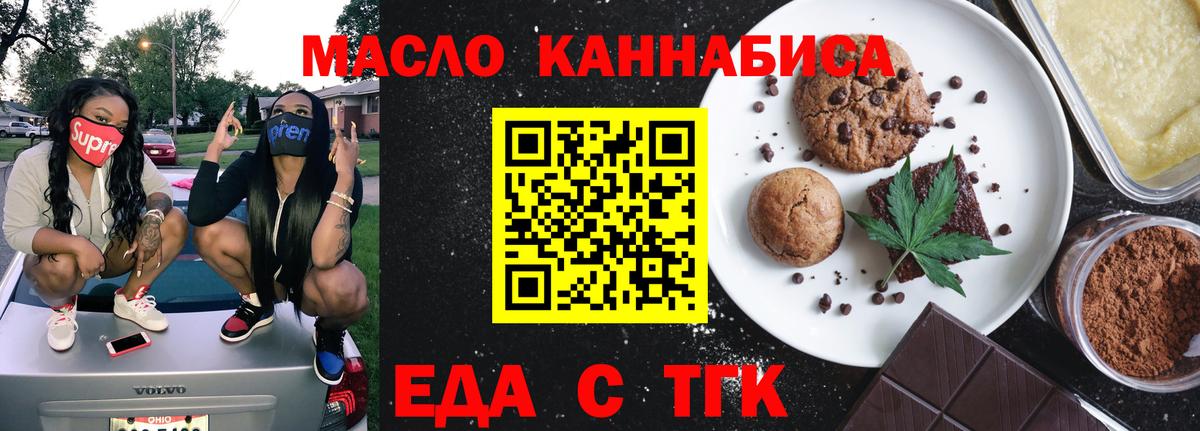 Топки  Canna-Cookies марихуана  Вход с VPN 
