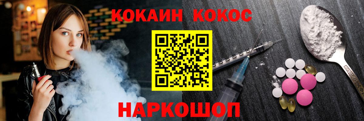 Топки  Cocaine Колумбийский  Вход с VPN  Кокаин Колумбийский 