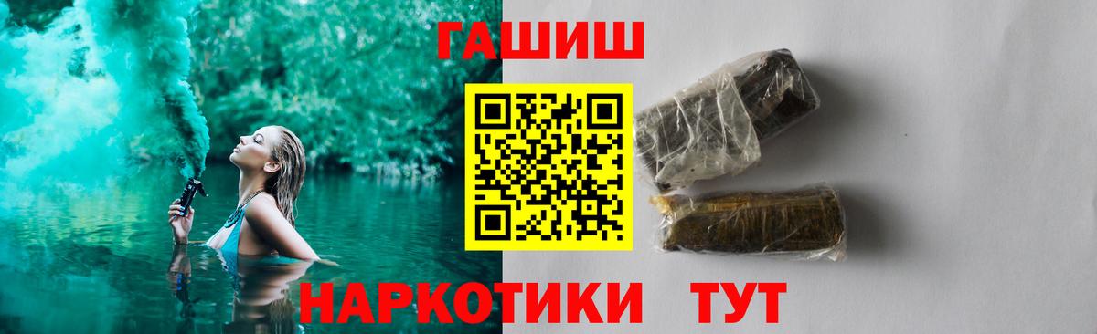 Топки  ГАШИШ гашик  Вход с VPN  где найти наркотики  ГАШИШ гашик 