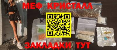 марки nbome Бугуруслан