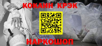 марки nbome Бугуруслан
