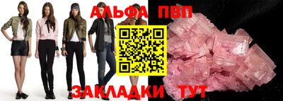 марки nbome Бугуруслан