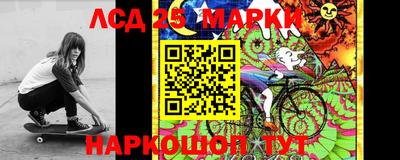 марки nbome Бугуруслан