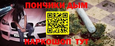 марки nbome Бугуруслан