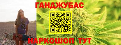 марки nbome Бугуруслан