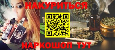 марки nbome Бугуруслан