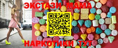 марки nbome Бугуруслан