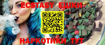 марки nbome Бугуруслан