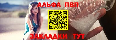 марки nbome Бугуруслан
