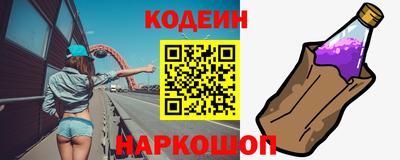 марки nbome Бугуруслан