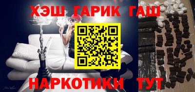 мяу мяу мука Бузулук