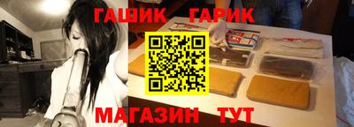 прущая мука Будённовск