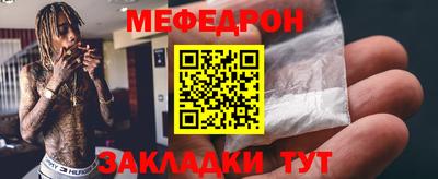 мяу мяу мука Бузулук