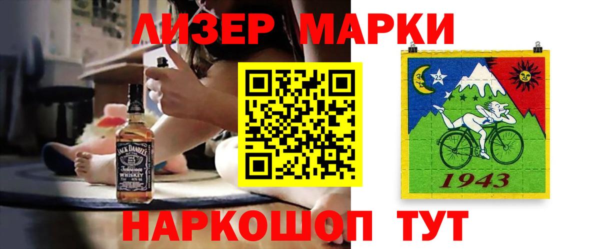 Топки  Лсд 25 экстази кислота  Вход с VPN 
