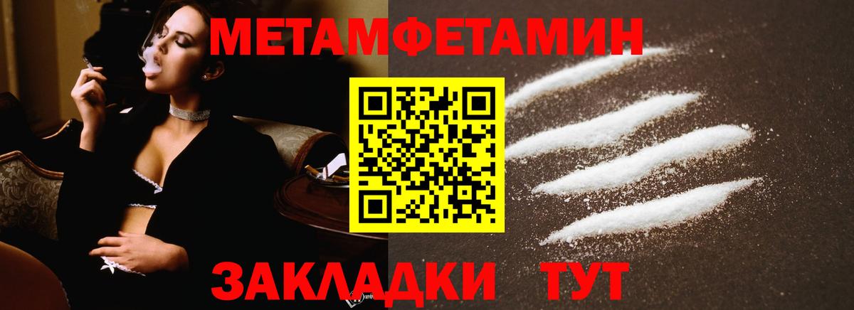 Топки  Метамфетамин витя  Вход с VPN 