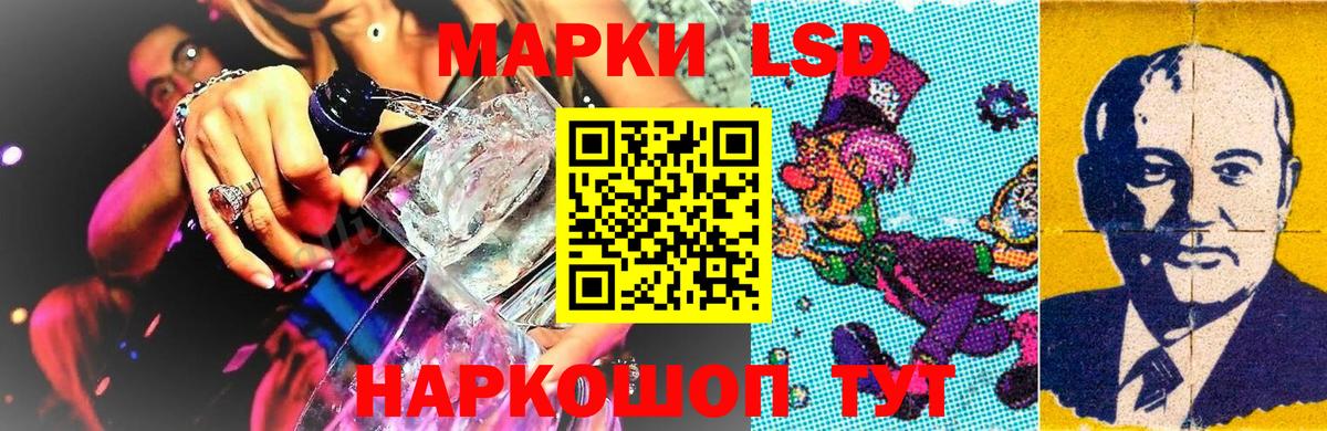 Наркотические марки 1,5мг  Вход с VPN  Наркотические марки 1,5мг  Топки 