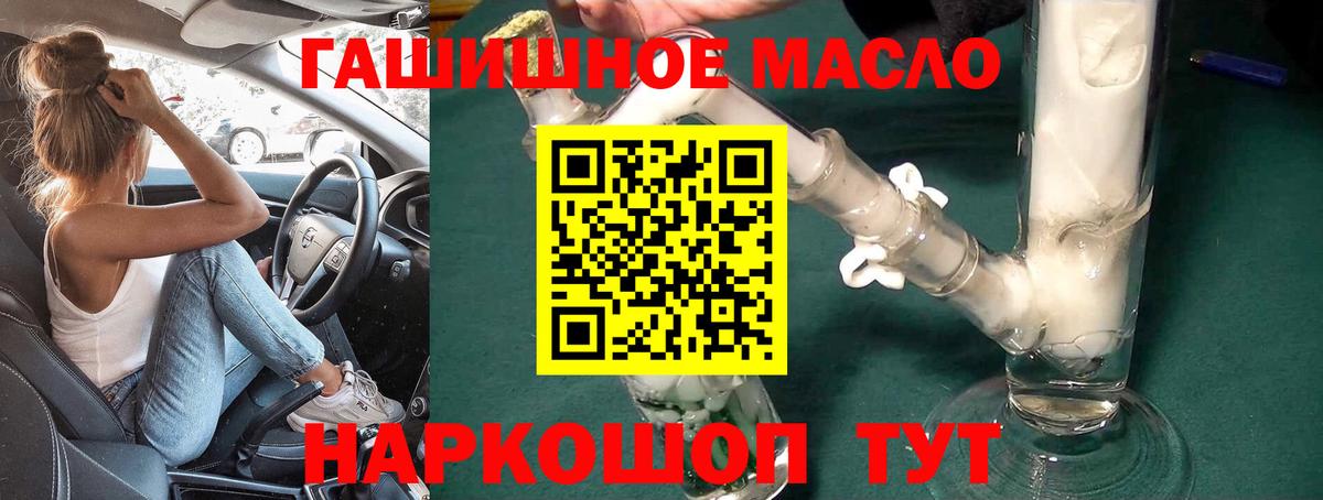 ТГК концентрат Топки