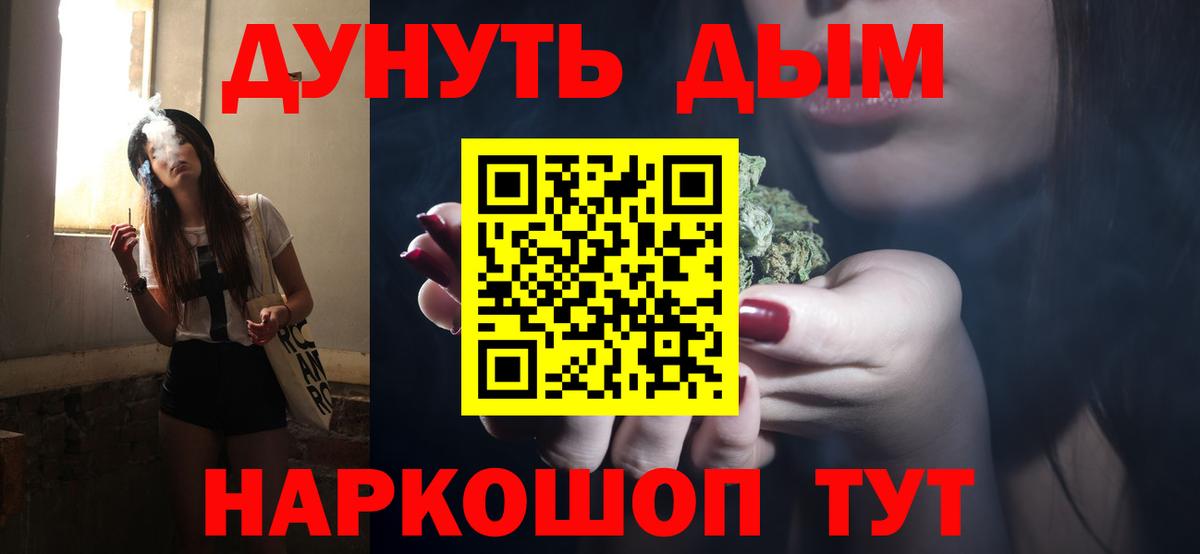 МАРИХУАНА тримм Топки